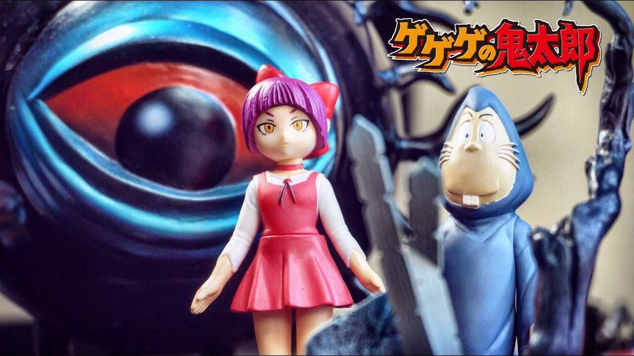 似ていない造形はダメ？ 【ソフビ雑談レビュー】ねこ娘とねずみ男