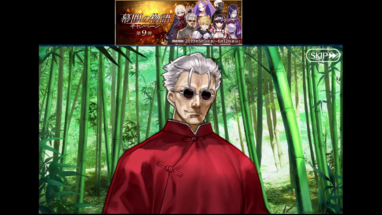 Fate Grand Order 幕間の物語李書文 殺 縄鋸木斷 水滴石穿その1 Youtube Fate Grand Order 幕間の物語李書文 殺 縄鋸木斷 水滴石穿その1 Youtube