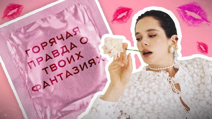 Фильм кадрындағы киска Порно фетиш лас трусики фото