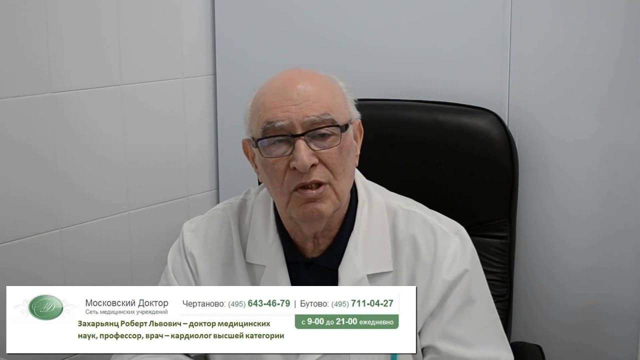 Скрытая ишемия миокарда