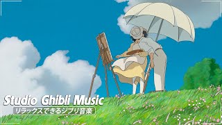 2時間 ジブリメドレーピアノ 🍀 ジブリ史上最高のリラックス BGM【Studio Ghibli Asmr】となりのトトロ, もののけ姫, ハウルの動く城