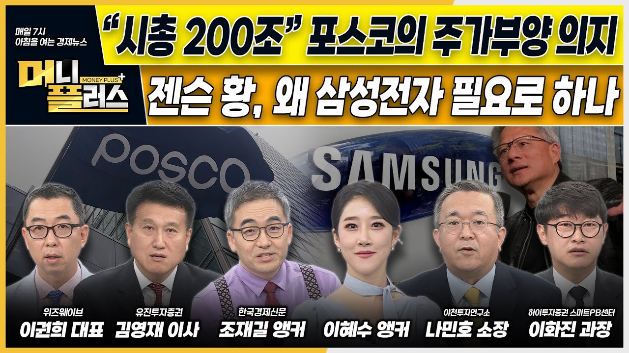 풍력관련주 씨엔플러스 주가 전망 및 차트 분석 : 네이버 블로그