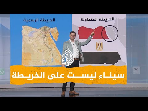 شبكات دون سيناء خريطة مزعومة لمصر تثير جدلا كبيرا ما القصة