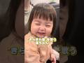 ファンサしながら歌う赤ちゃんにキュン♡|にこベビ #赤ちゃん #育児 #歌ってみた #かわいい #cute