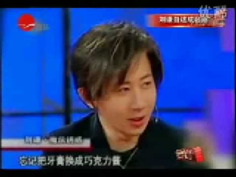 刘谦自述来时路 想要成名不容易