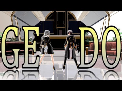 【崩スタ/Honkai: Star Rail MMD】『GEDO』【星/Stelle】【穹/Caelus】