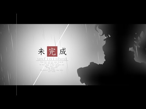 未完成ー東方改変PVー