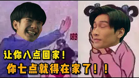 「黑幫少爺愛上我」黑幫少爺們的婚後生活如何？Pete為何會給Vegas老公5個大耳光呢！一起來聽我說說原著小說里超級爆笑的番外篇吧！ - 天天要聞