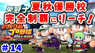 キリヤのゲーム実況chの配信のサムネイル画像