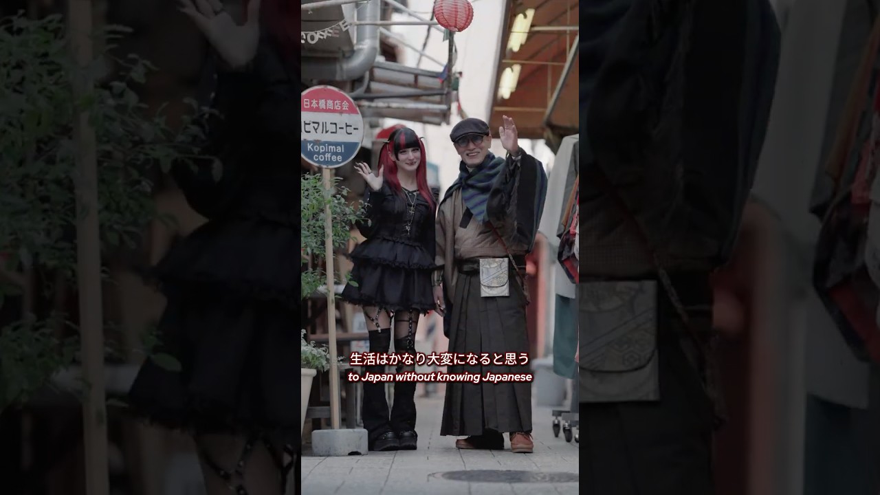 Life in Japan is easier when you know Japanese (in Japanese!)