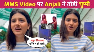 Mms Video क अफवह पर Anjali Arora न दय महतड जवब 