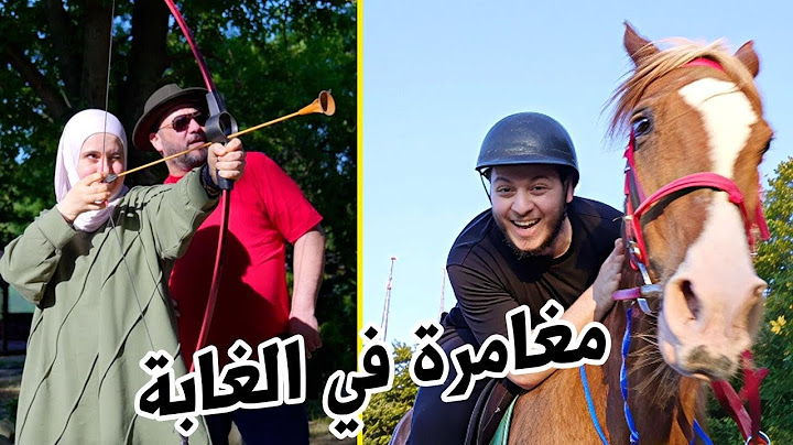 يوم كامل في غابات تركيا مع العائلة ! 🇹🇷 | ركبنا الخيل لأول مرة 🐎