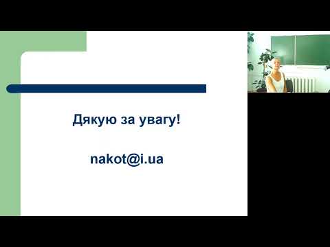 Економічна теорія (17.09.20)