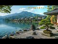 Escape Stress Instantly 🌿 Peaceful Japanese Village by the Lake (4K Ambience)