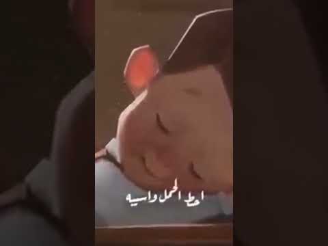 اروح عنده احط الحمل واسييه