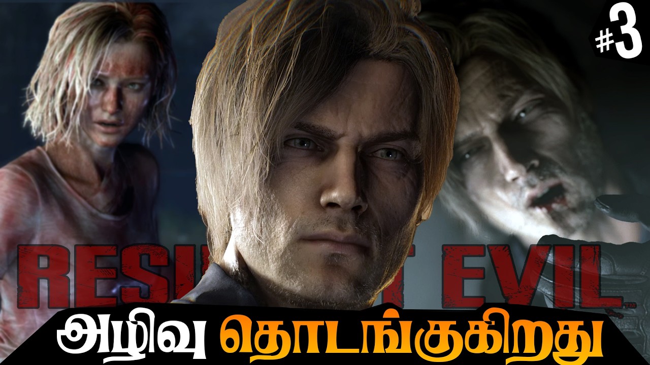Resident Evil 9 Requiem Tamil Gameplay | Raccoon City Begins?! Part 3 (Tamil)