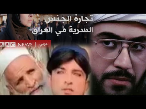 اعظم رد على مقطع BBC زواج المتعة عند الشيعة ونكاح الغلمان عند السنة باشا بازي