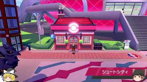 飛び跳ねるポケモン Mp3