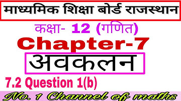 Rbse maths class 12 chapter 7 # exercise 7.2 Question 1(b) # differentiation # maths class 12