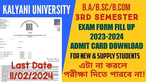 3rd semester form fill up step by step & admit card download 2023-2024 #kalyani_university