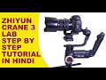 Zhiyun Crane 3 LAB Stabilizer - Installation and Balance Step by Step Tutorial (in Hindi)