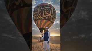 #ai #video I generated video Islamic culture