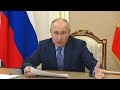 Владимир Путин устроил разнос чиновникам из-за цен на бензин