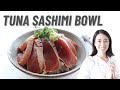 Fresh Tuna Sashimi Rice Bowl | Tuna Zuke Don | Maguro Donburi