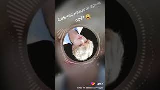 Сейчас поет каждая арми😂💋😘🤤