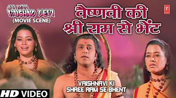 Short Story वैष्णवी की श्री राम से भेंट Vaishnavi Ki Shree Ram Se Bhent | Jai Maa Vaishno Devi