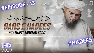 Dars E Hadith #EP-13 | Hadees E Mishkat by Molana Tariq Masood