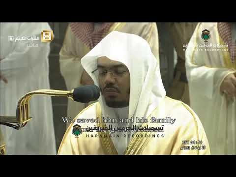 صلاة التهجد من المسجد الحرام د ياسر الدوسري ليلة 25 رمضان 1441 هـ Salât Tahajud 25 Ramadan Dossari صلاة التهجد من المسجد الحرام د ياسر الدوسري ليلة 25 رمضان 1441 هـ Salât Tahajud 25 Ramadan Dossari