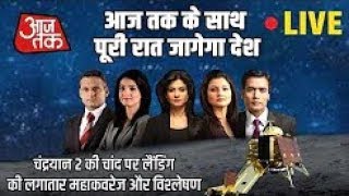 Chandrayaan-2 Soft Landing On Moon LIVE Updates | Aaj Tak Live TV | Hindi News LIVE 24X7 screenshot 3