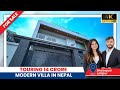 Touring 12 crore modern villa in nepal for sale   now available in 12 crore