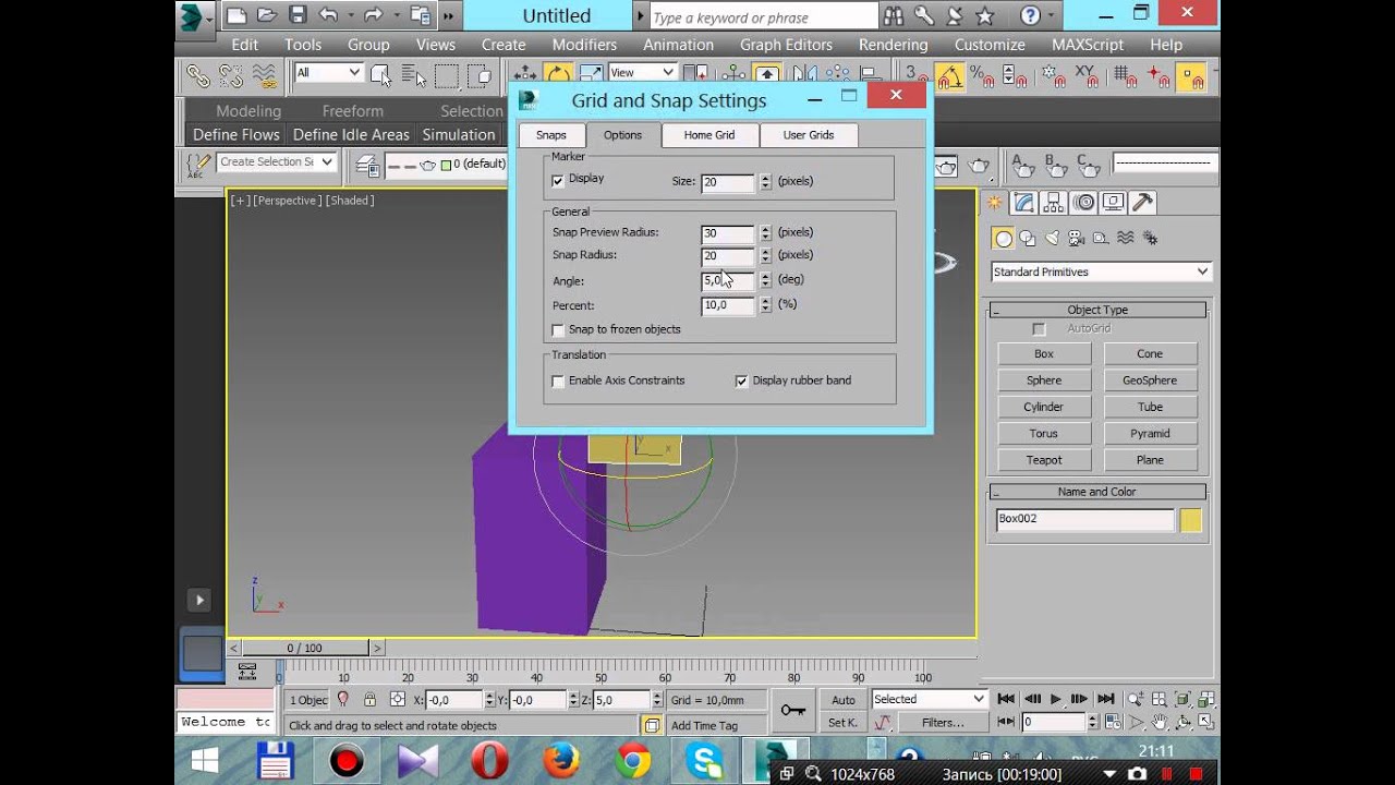 Как вставить картинку в 3d max для обрисовки