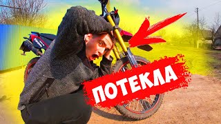 видео: Как Устранить Течь Вилки | ПОТЕКЛА ВИЛКА НА FORTE CBA 250 картинка: Как Устранить Течь Вилки | ПОТЕКЛА ВИЛКА НА FORTE CBA 250