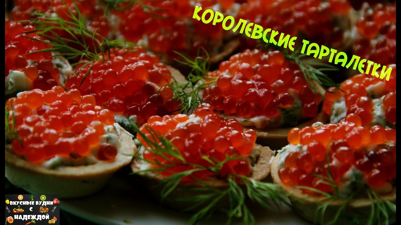 ⁣Легкая Закуска