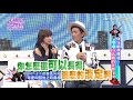 【完整版】你狂歡我難過！　KTV店員的辛酸血淚！2017.03.07小明星大跟班