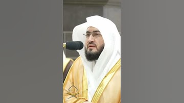 حافظ بندر بليلة يقرأ القرآن الكريم بصوت رائع. #تلاوات #makkah #اكسبلور #kaba #حالات_واتس #تيك_توك