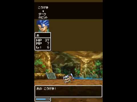 Dragon Quest VI: Maboroshi no Daichi Gameplay 7
