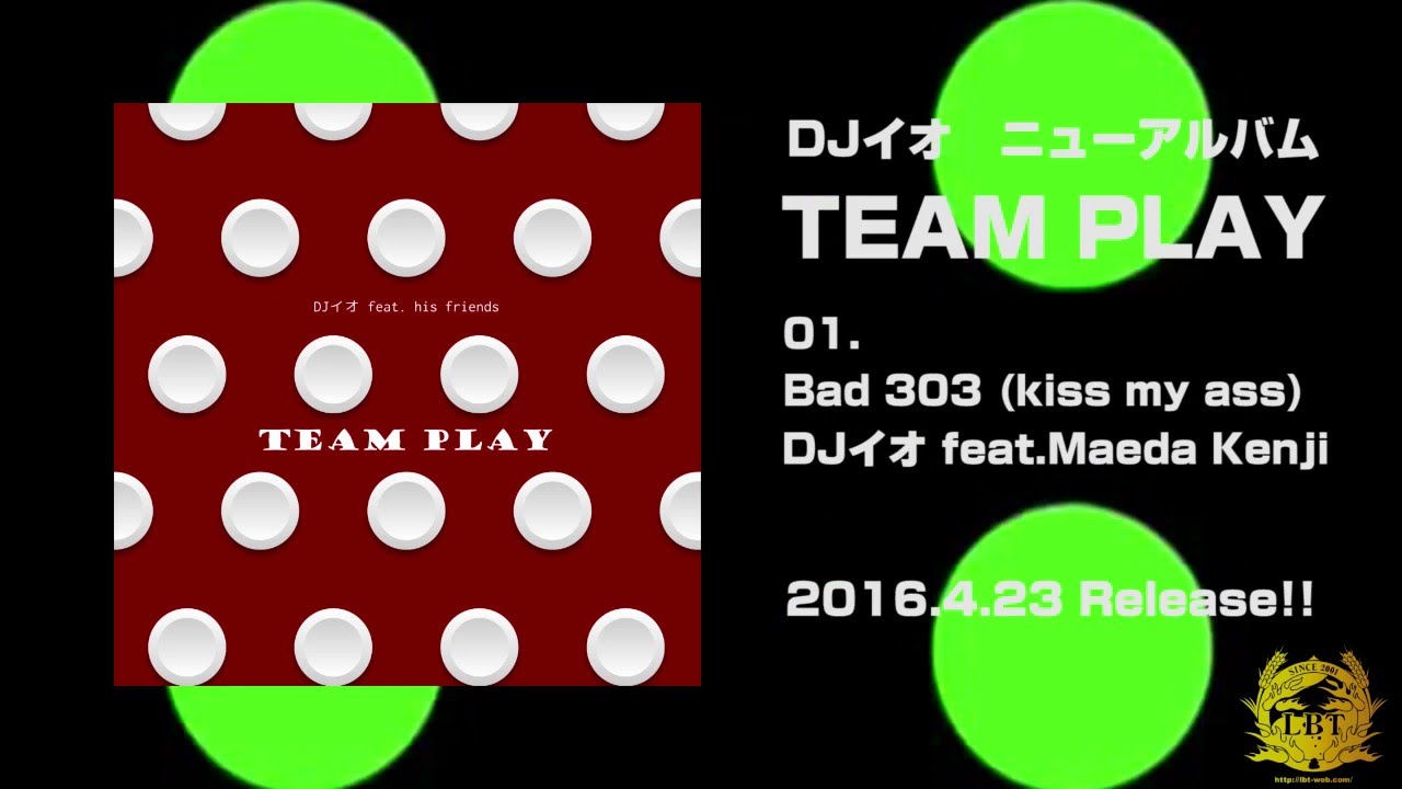 YouTube에서 「TEAMPLAY / DJイオ」視聴画像 보기 YouTube에서 「TEAMPLAY / DJイオ」視聴画像 보기