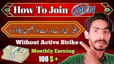 How To Join MCN Network 2023 Live Proof ? | MCN Network Kaise Join Krein | Problem Fixed|Tech Saleem