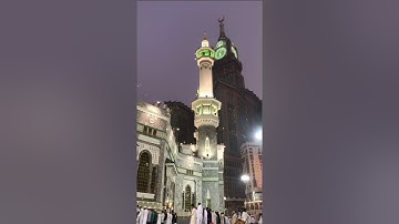 أواخر سورة الكهف بالكرد الآسر من جنبات المسجد الحرام للشيخ د. ياسر الدوسري