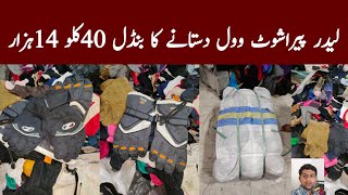 Winter Gloves Leather Parachute Wool Gloves Men Ladies Kids Gloves Dastane Ibrar Ahmed Official