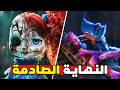 انقاذ كيسي ميسي و هاقي واقي النهاية الحزينة لـ بوبي بلاي تايم شابتر 5   5