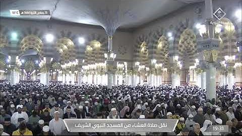 ما تيسر من سورة النساء لـ فضيلة الشيخ #خالد_المهنا عشاء الجمعة ١٣ جمادى الآخرة ١٤٤٤هـ