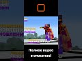 Я Собрал ВСЕ Обновления в Майнкрафте!  #minecraft #майнкрафт #shorts