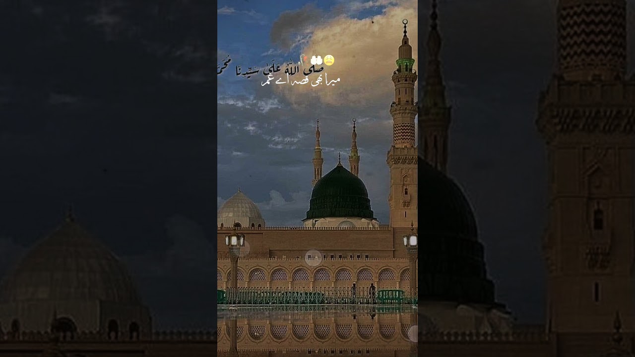 taiba ke jane wale jakar bade adab se❤