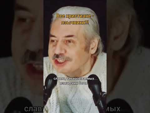 Video: Akademik Levashov Nikolai Viktorovich: biografia, familja, librat, shkaku i vdekjes