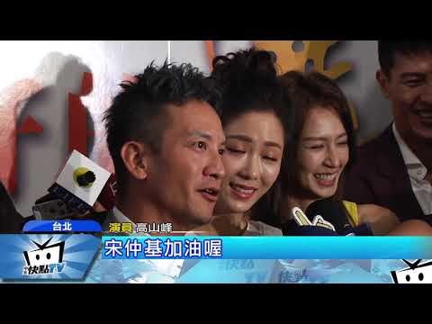 20170829中天新聞　台版「太陽」首映　國軍形象劇9/2開播
